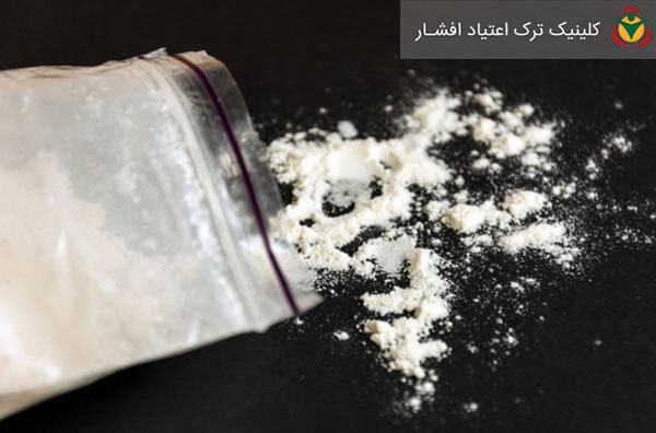 درمان اعتیاد به کوکائین