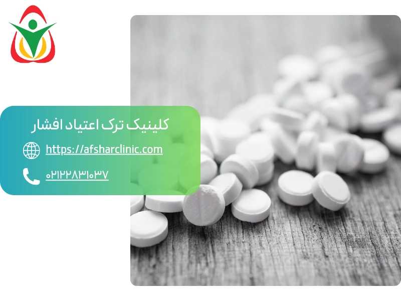 دارو های افیونی از قوی ترین تا ضعیف ترین