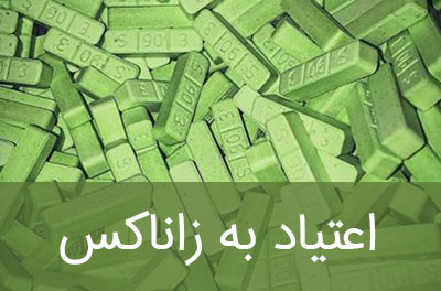 Xanax-addiction
