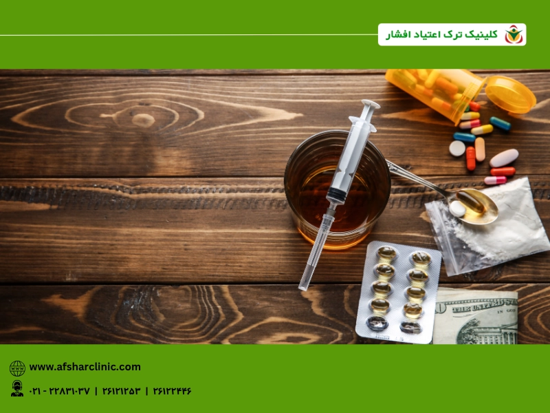 خطرات بهداشتی و روانی هر روش استعمال مواد مخدر