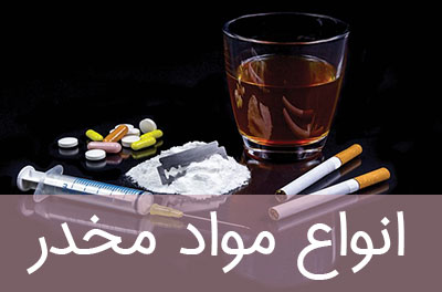 Types-of-drugs_1