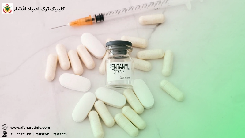 عوارض قرص فنتانیل