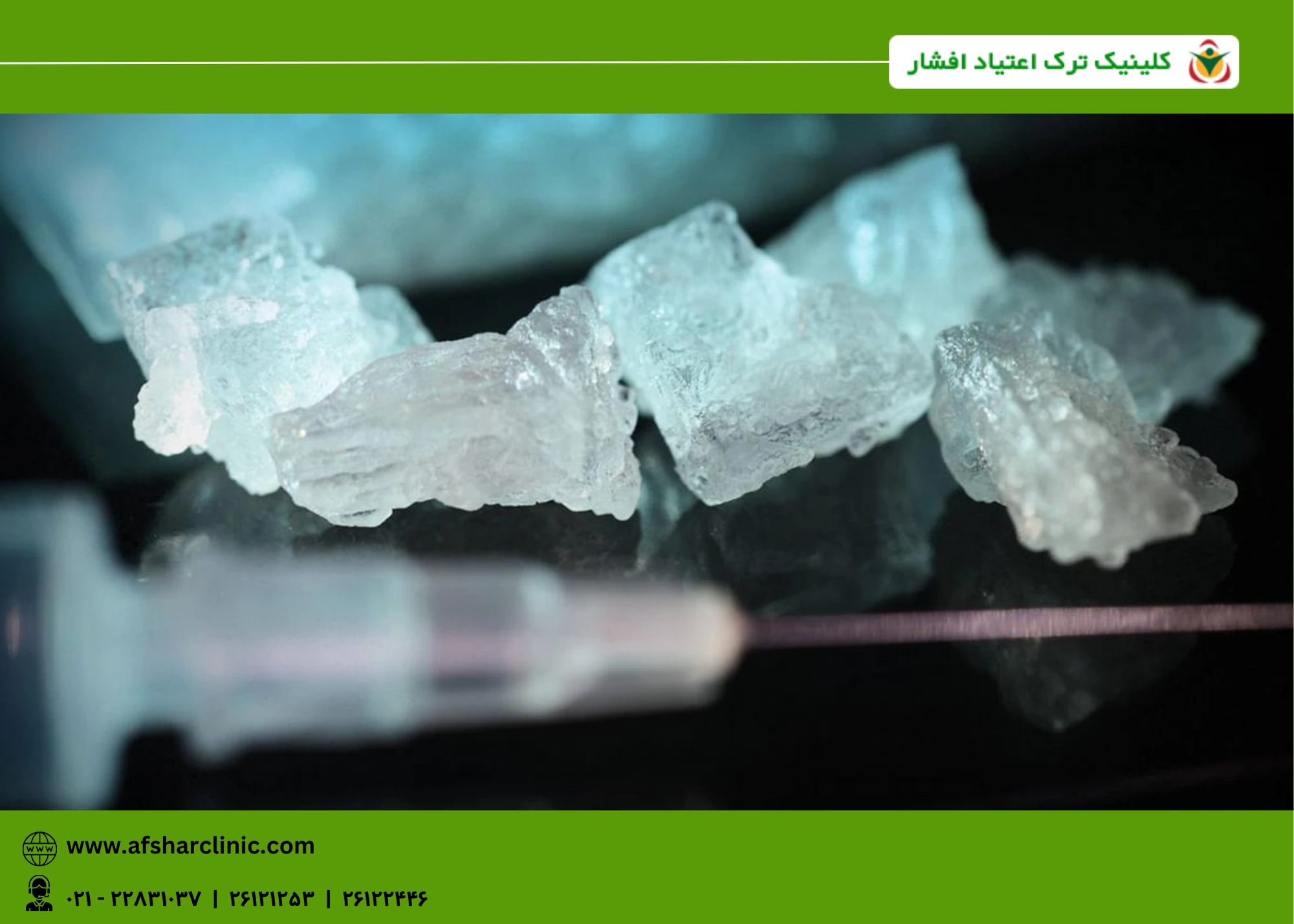 بهترین روش ترک شیشه