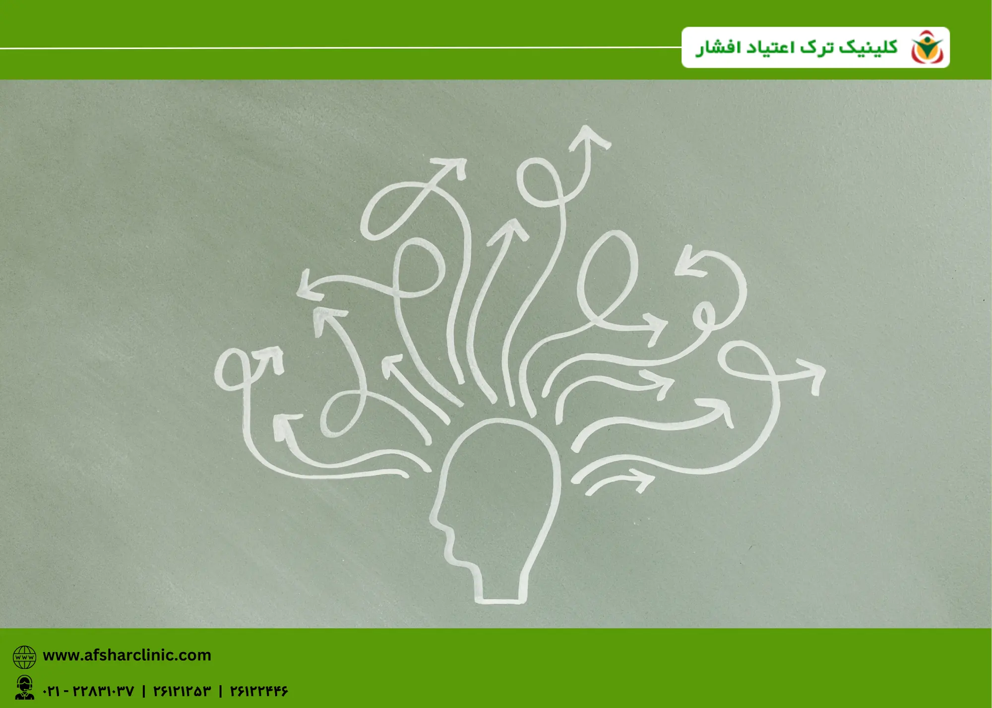 روش درمانی CBT برای ترک اعتیاد