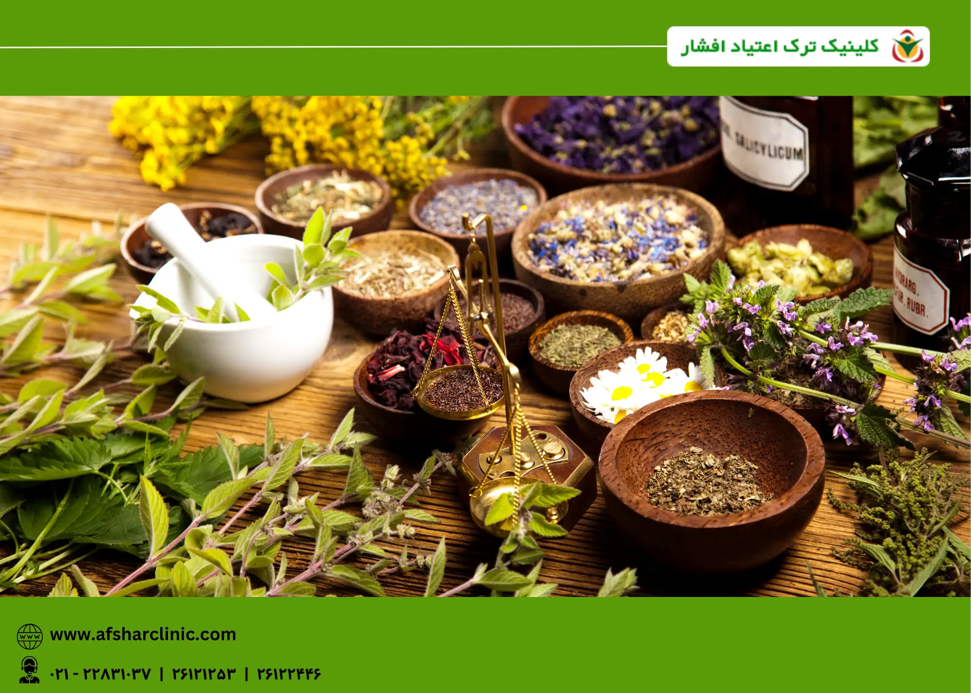 انواع دارو های گیاهی برای ترک اعتیاد