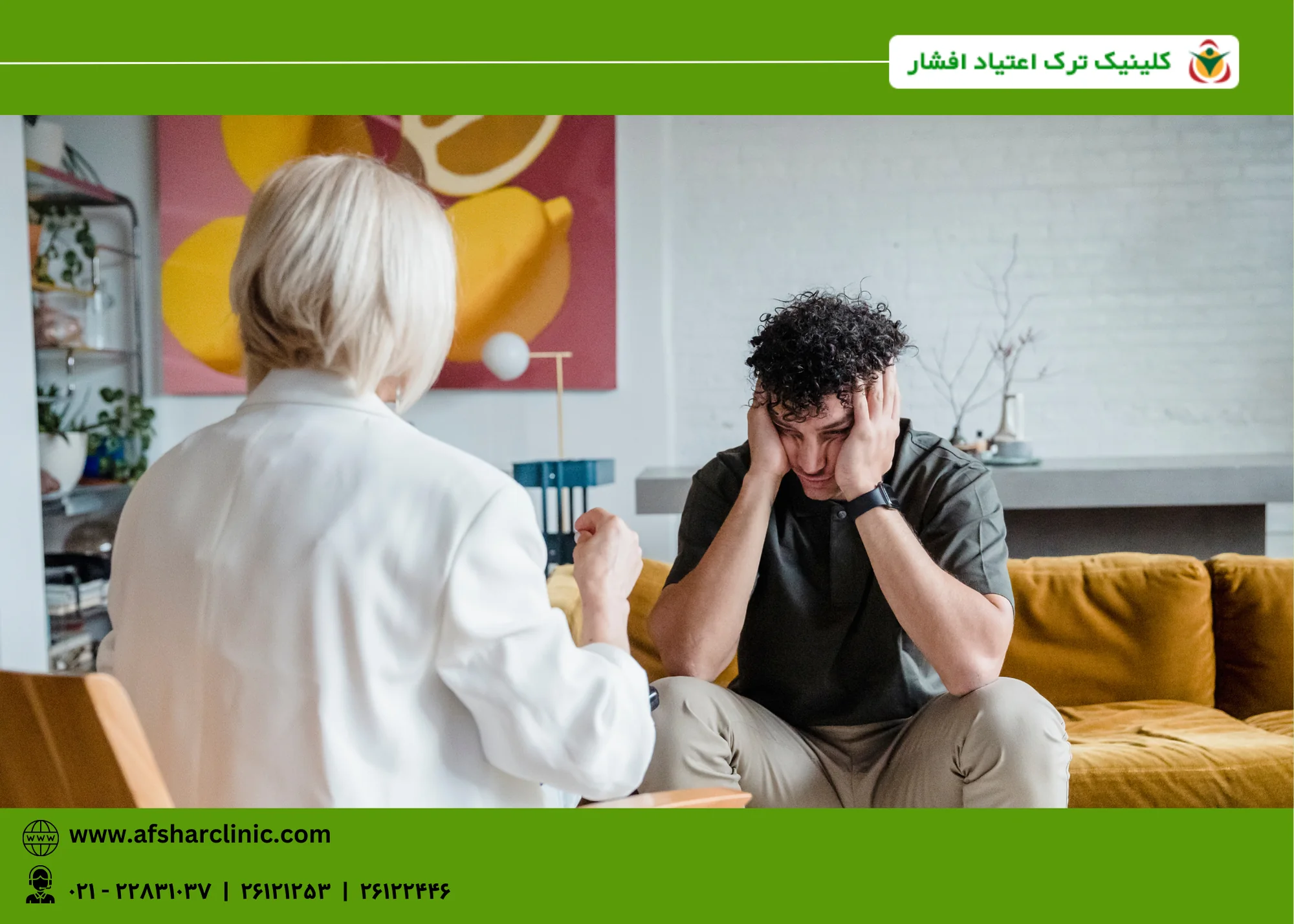 مزایای CBT در درمان اعتیاد