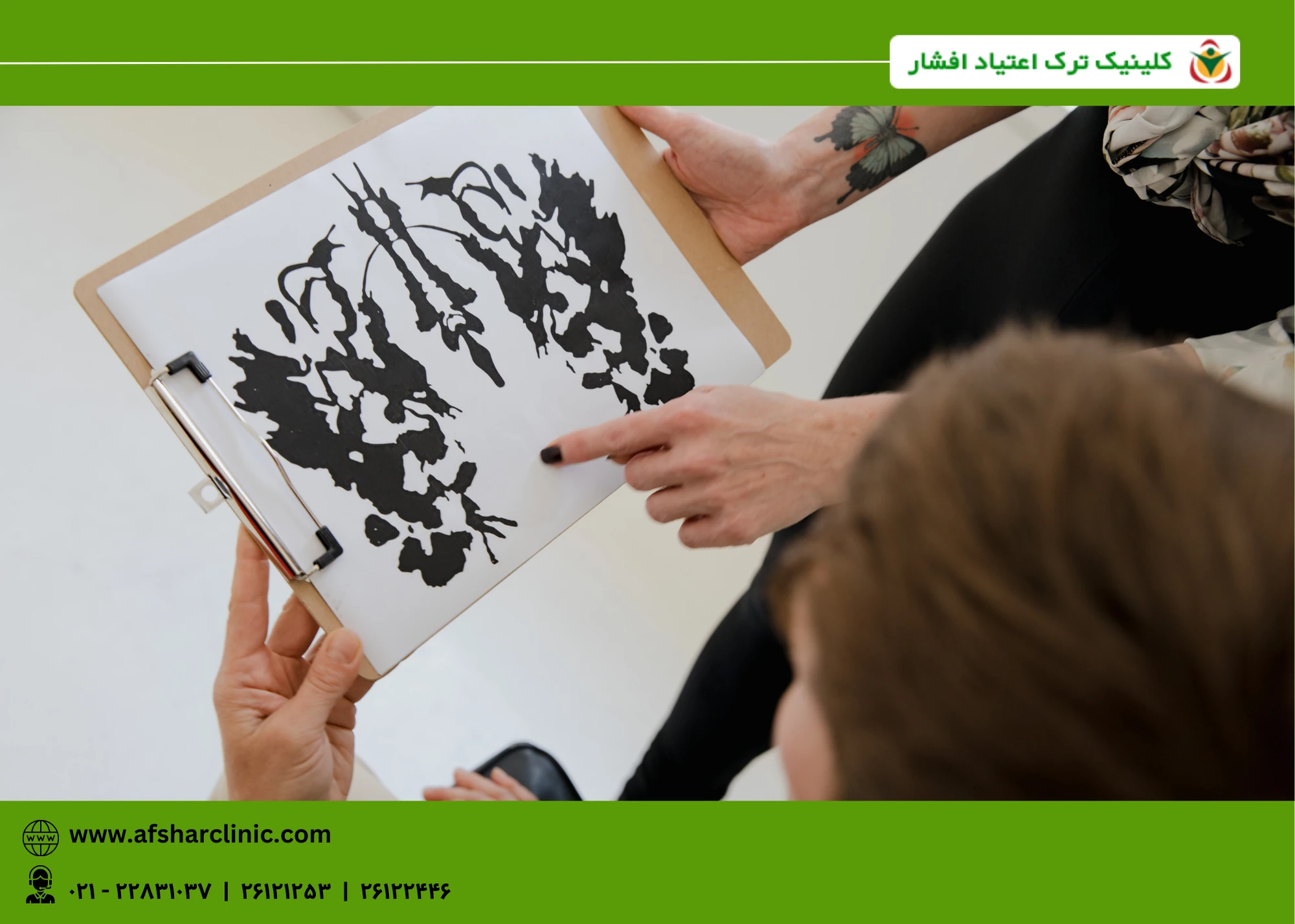 رفتار درمانی شناختی در درمان بیماری های سلامت روان