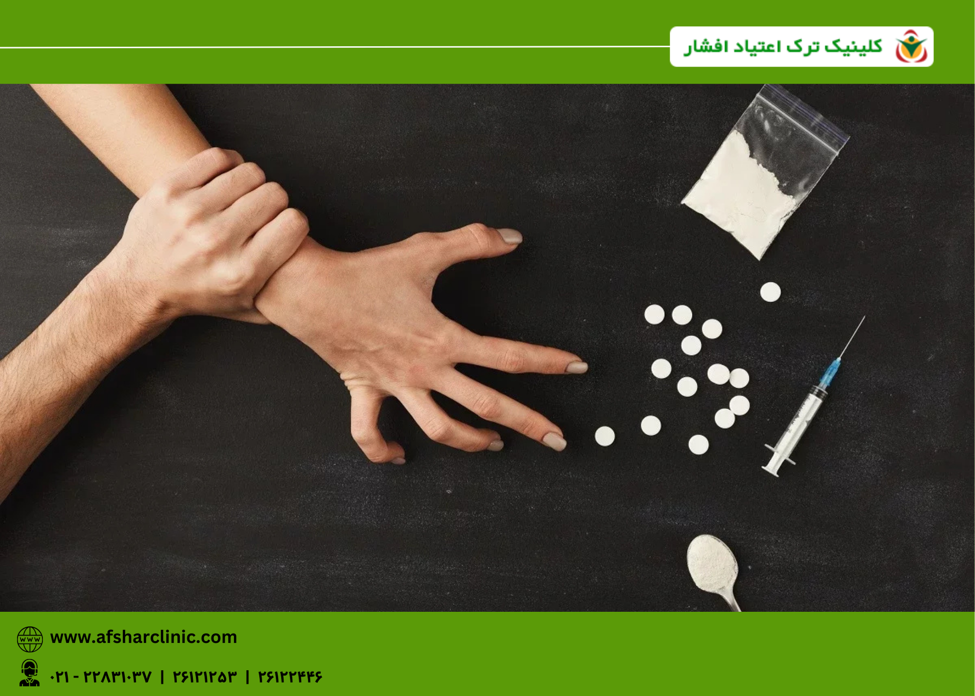 علائم عود اعتیاد