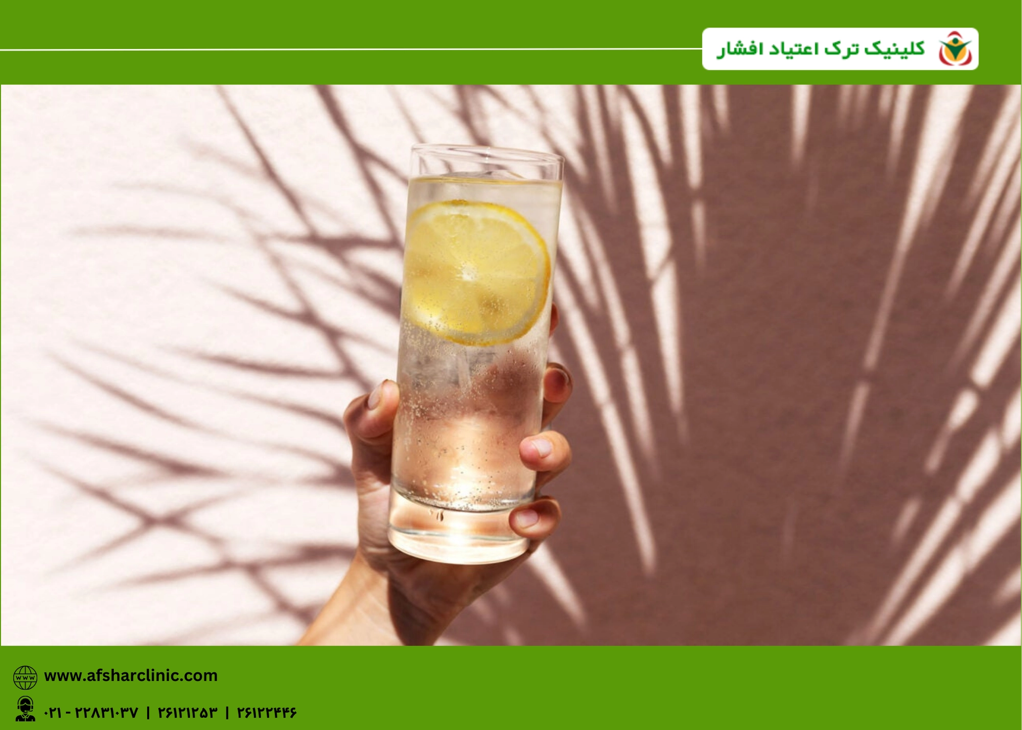 انواع سم زدایی ترک اعتیاد