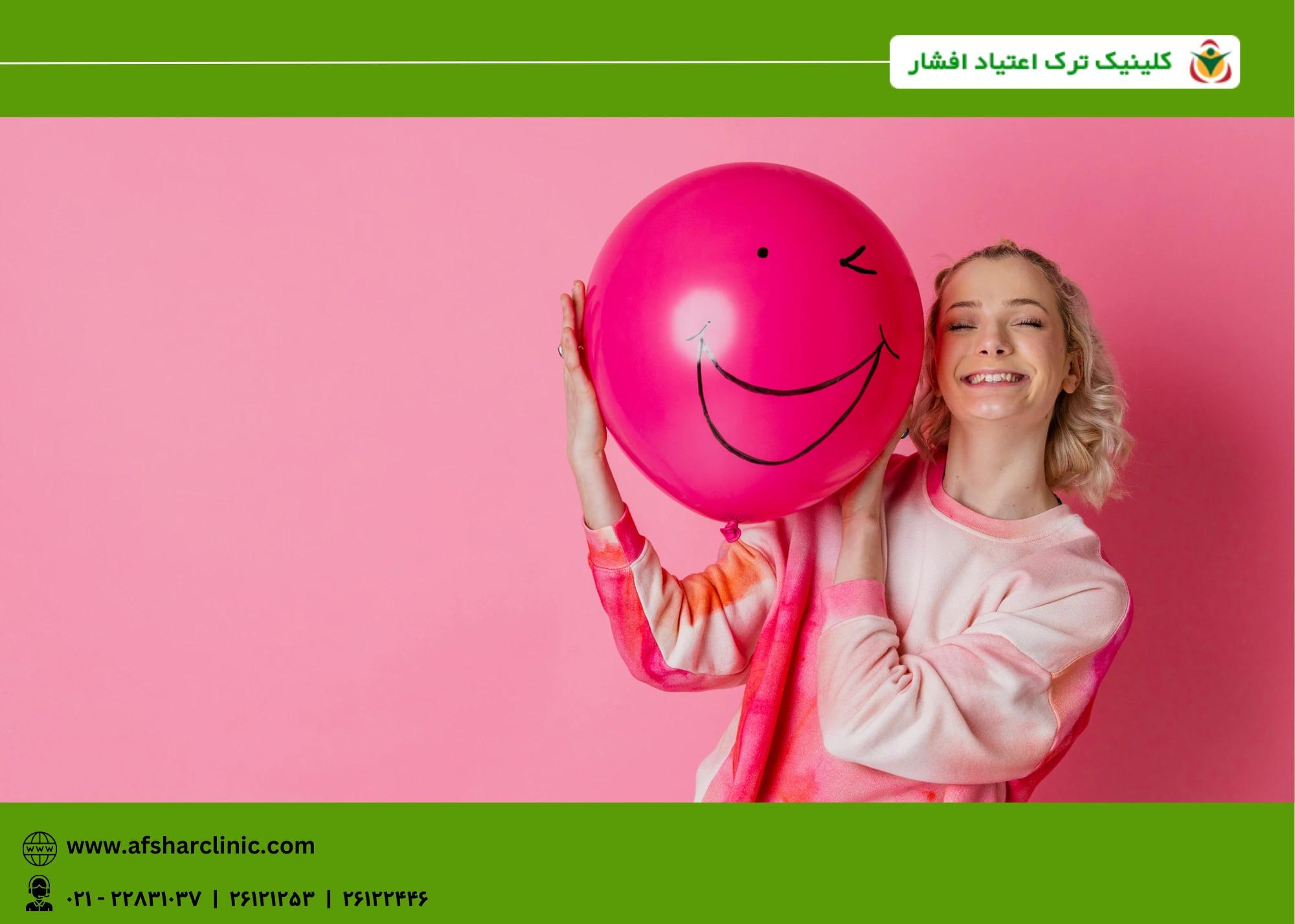 مزایای ترک اعتیاد چیست