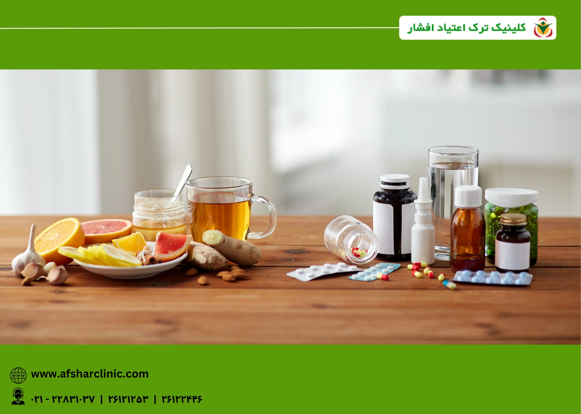 اعتیاد و HIV/AIDS