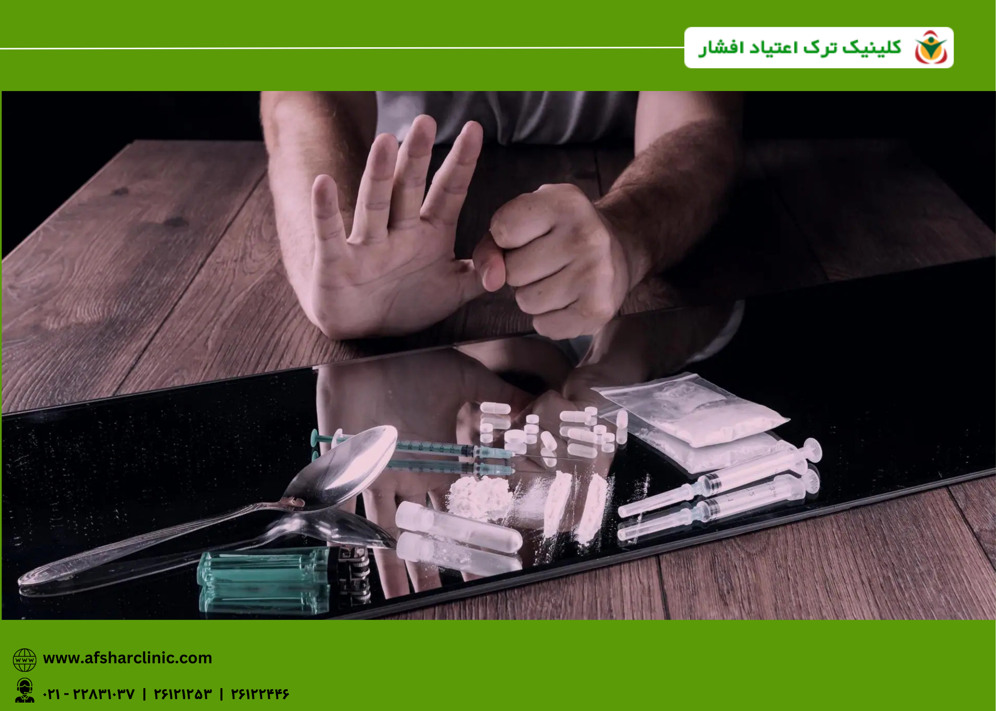 تفاوت بین ترک اعتیاد کوتاه مدت و بلند مدت