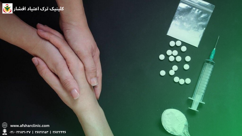 ترک اعتیاد کوتاه مدت و بلند مدت