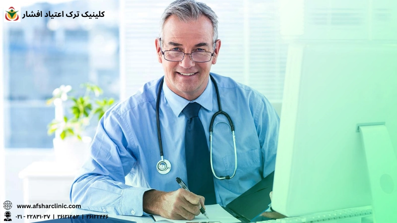ترک اعتیاد تحت نظر پزشک یا بدون پزشک