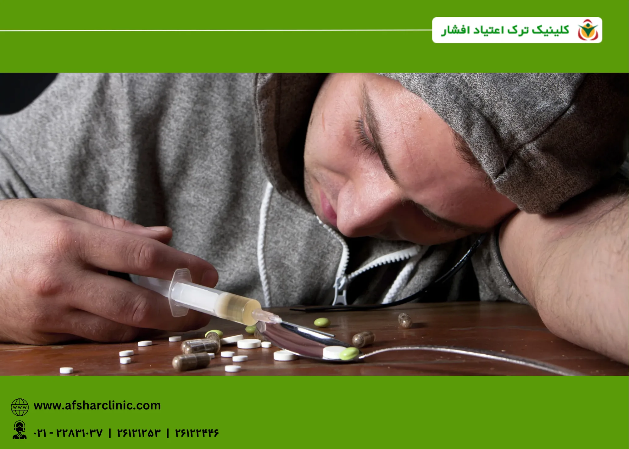 اصول برنامه درمانی در مدل ماتریکس