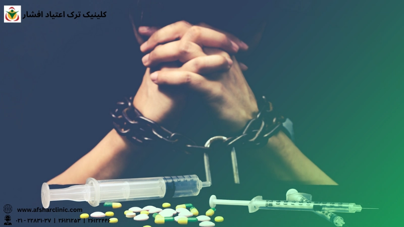 ترک اعتیاد با روش ماتریکس
