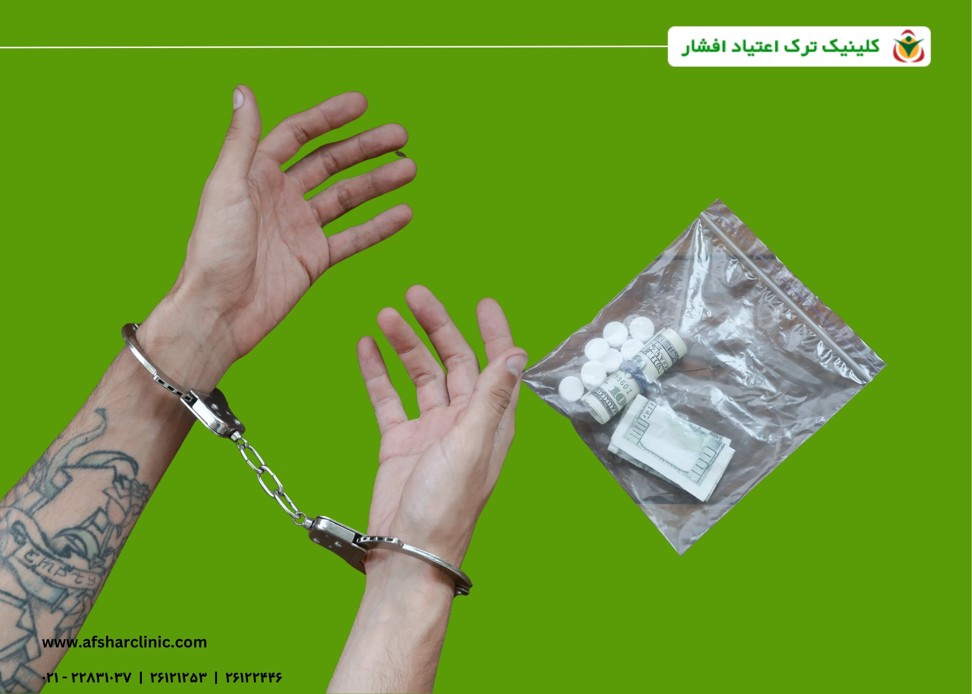 دلایل لغزش و برگشت به اعتیاد