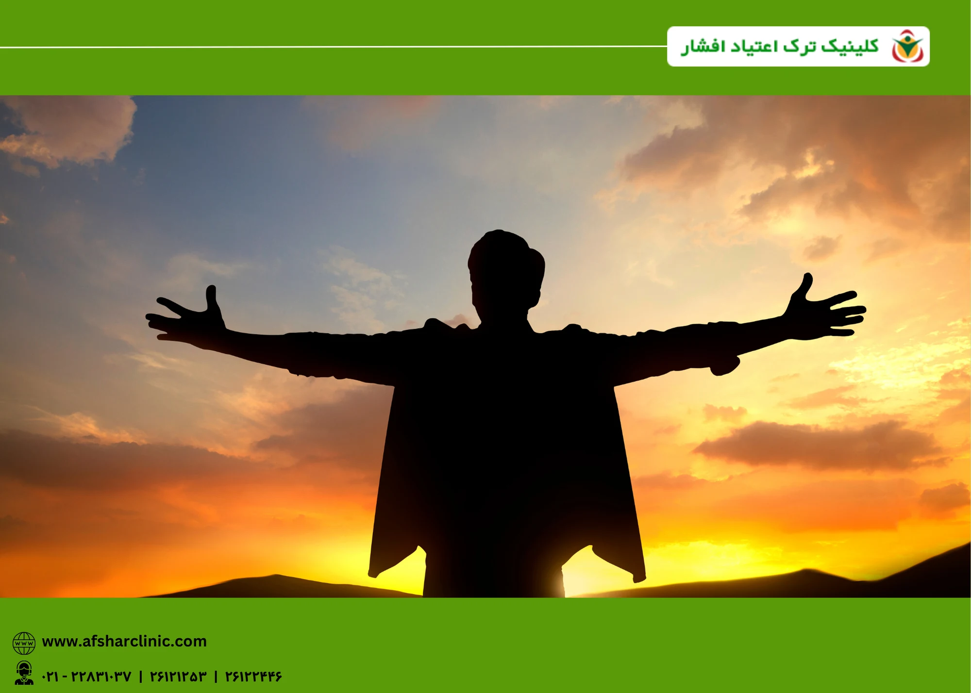 درک اهمیت حمایت اجتماعی