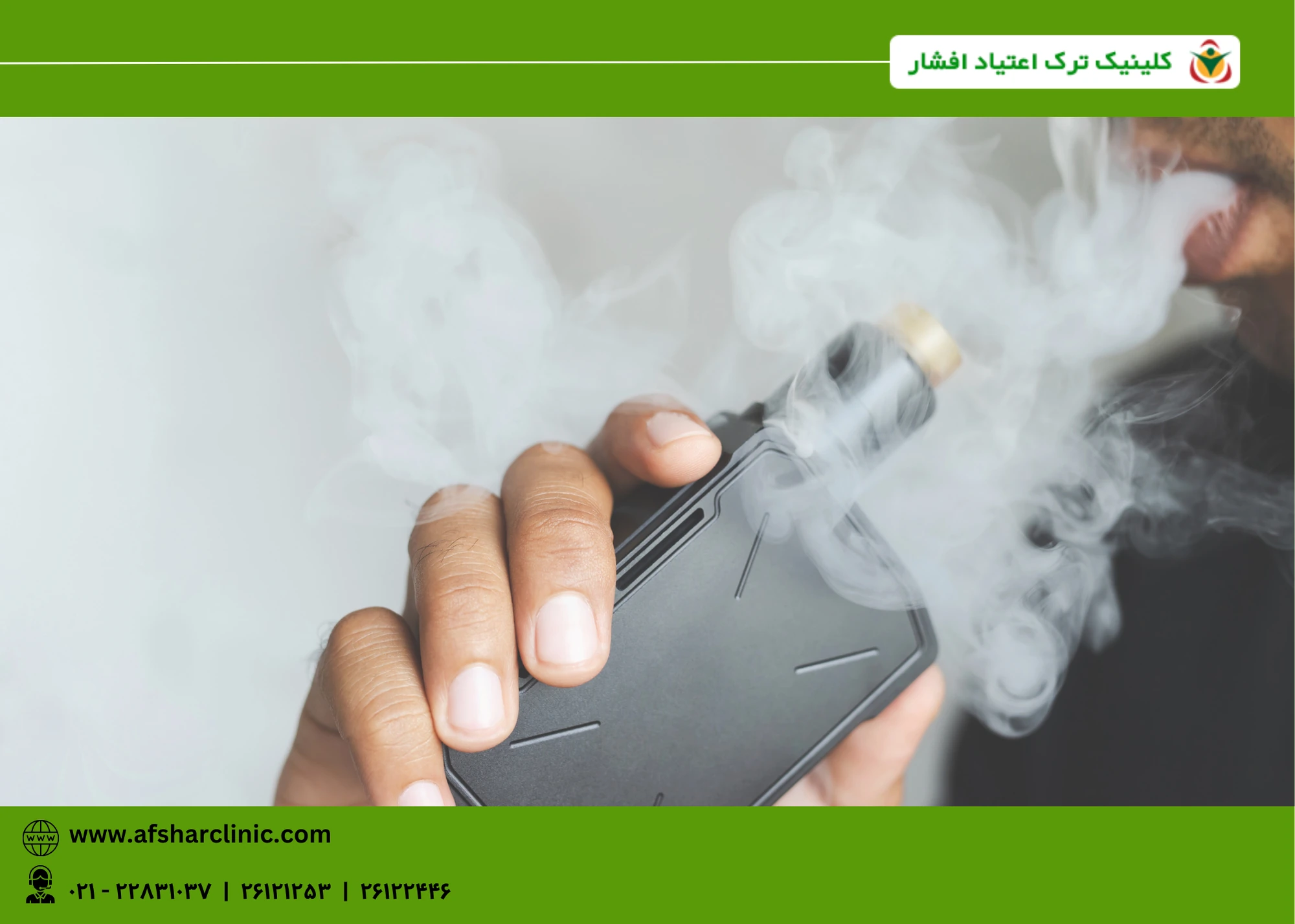 استرس بعد از ترک اعتیاد