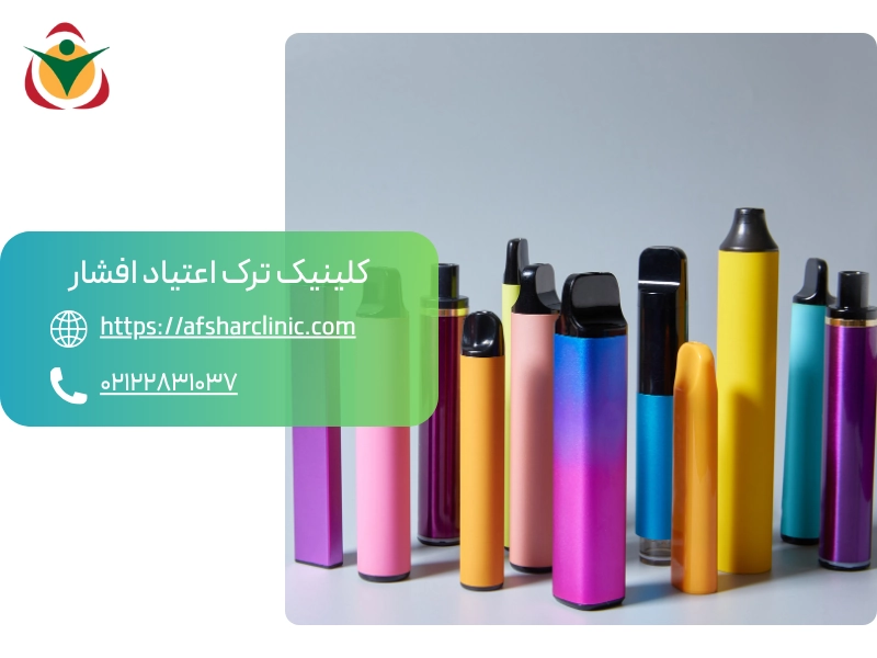 سیگار های الکترونیکی