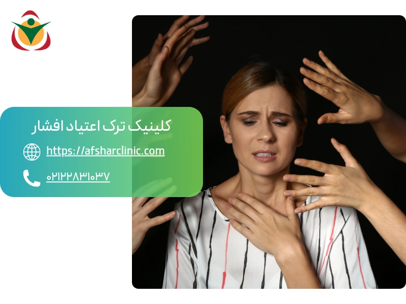 روش های درمان اضطراب با عملکرد بالا