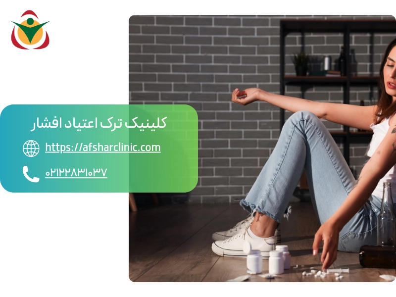 فشار های اجتماعی و تأثیر دوستان