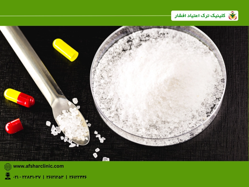 تفاوت در علائم ترک و شدت آن ها