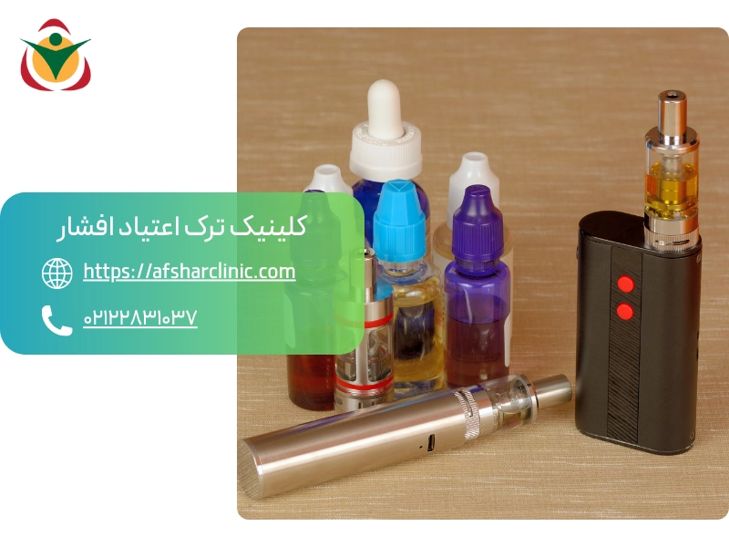 آیا ویپ راهی برای ترک سیگار است؟