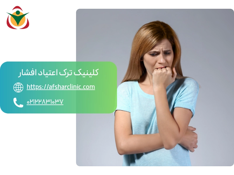 نشانه ی اضطراب با عملکرد بالا