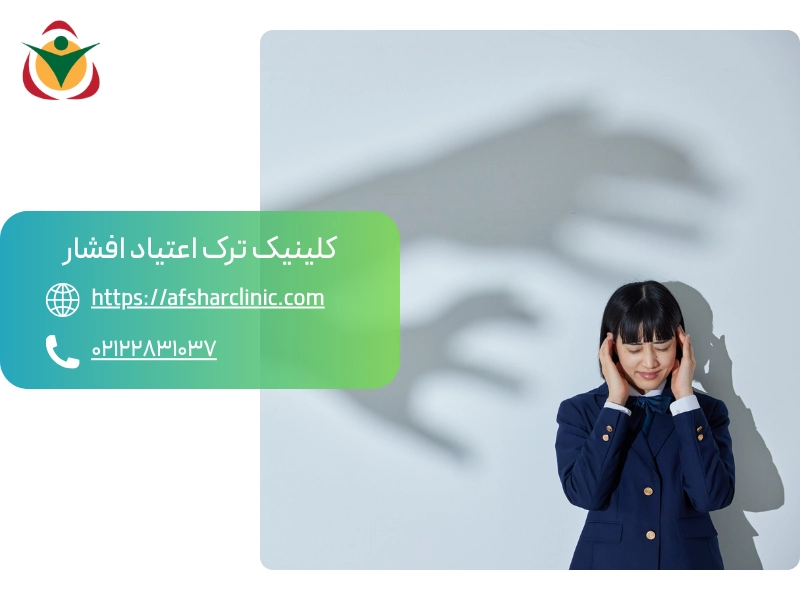 اضطراب با عملکرد بالا چیست؟