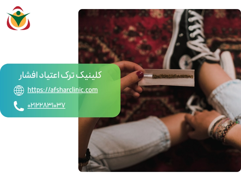 دسترسی آسان به مواد مخدر