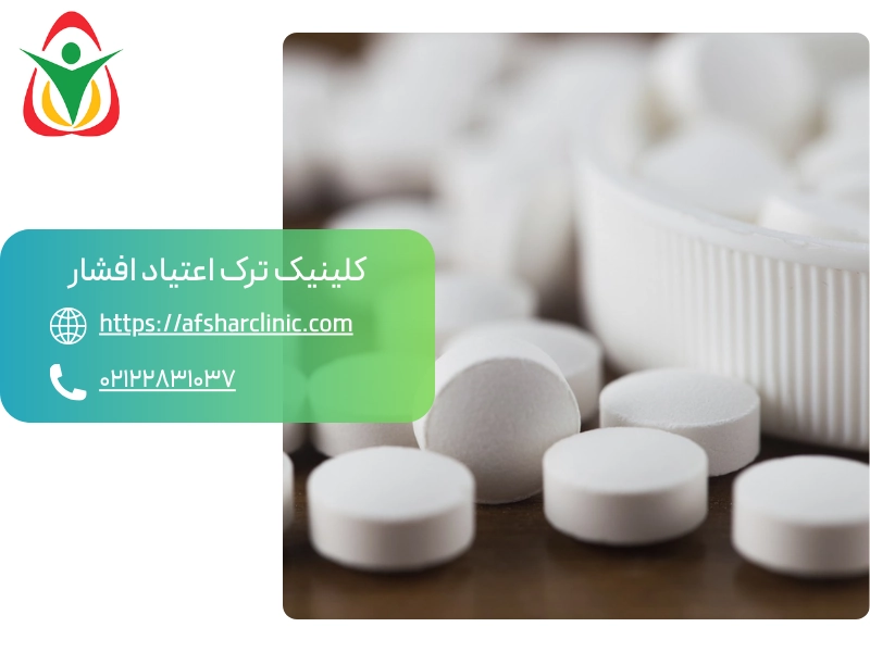 ترک متادون