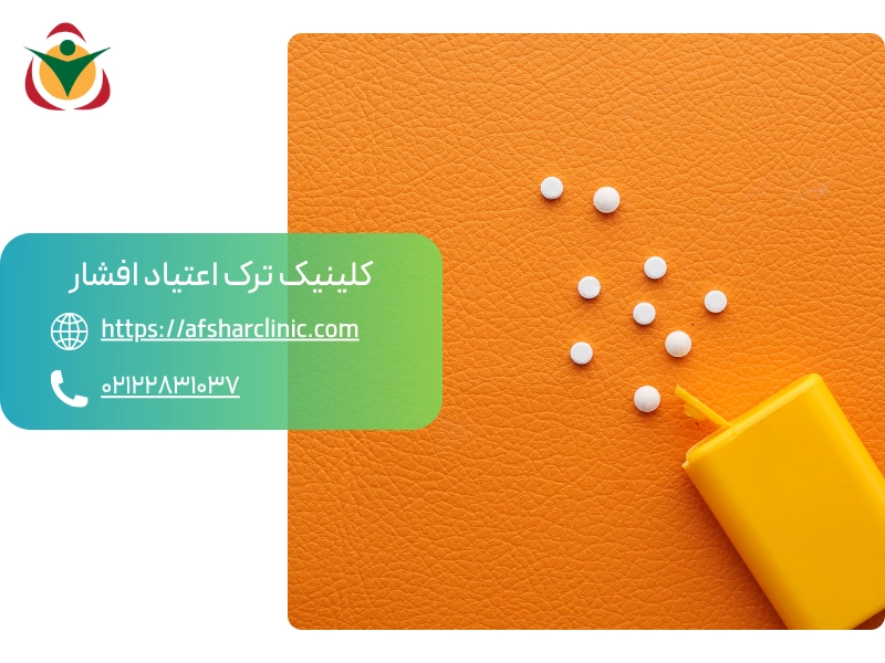 درمان عوارض قرص های لاغری