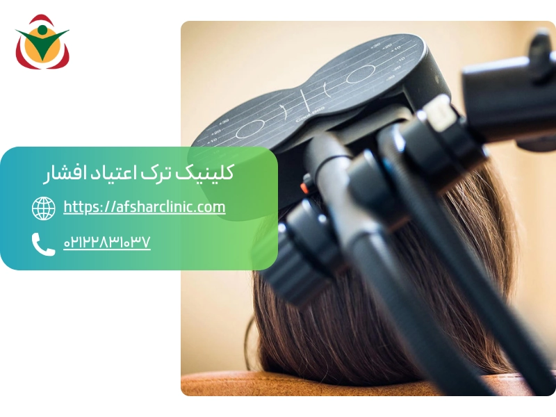 مراحل درمان در جلسات rTMS چگونه است؟
