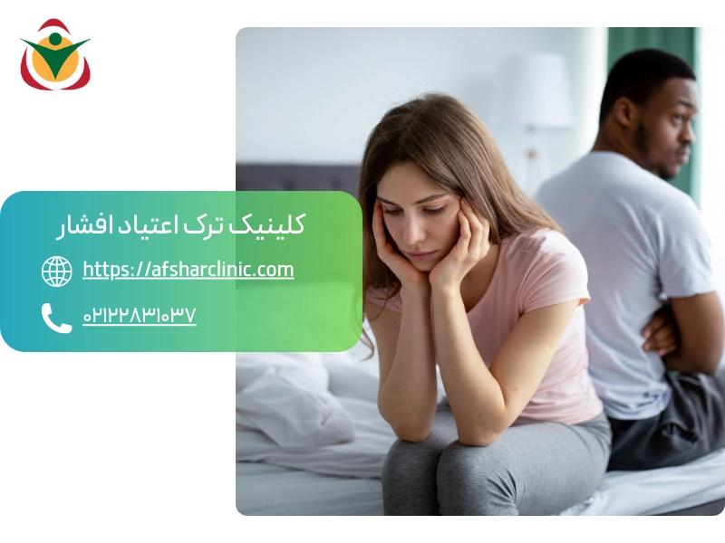 تغییرات هورمونی و کاهش میل جنسی