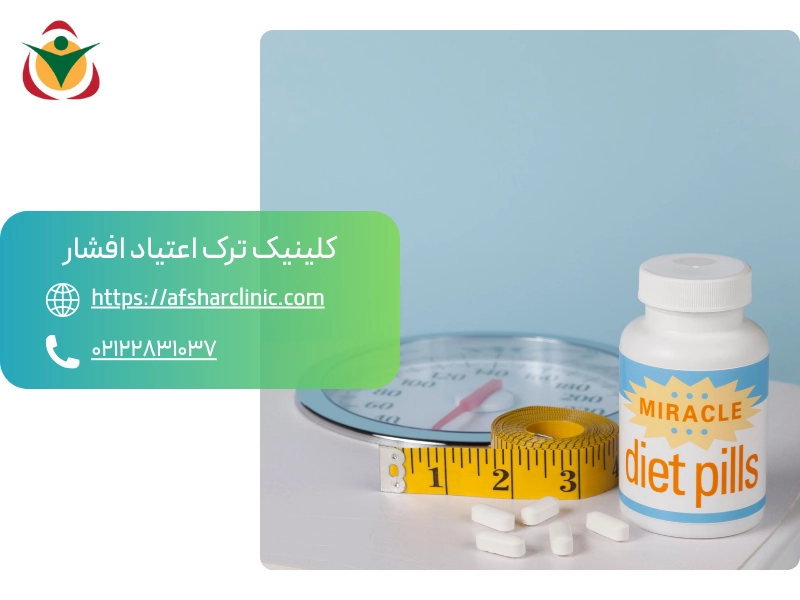 انواع قرص های لاغری حاوی شیشه