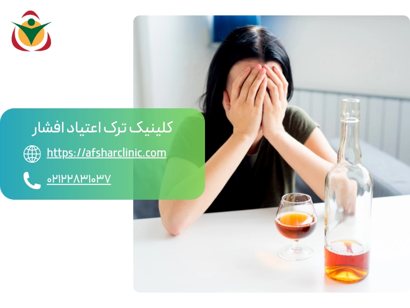 هدف و اهمیت کمپ ترک اعتیاد لاکچری