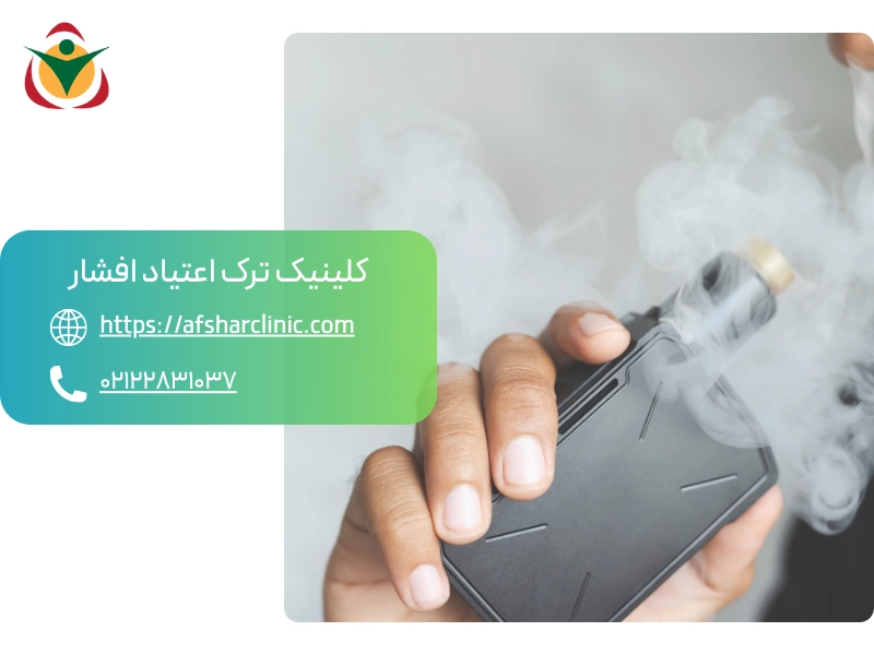 دلایل بی قراری بعد از ترک اعتیاد