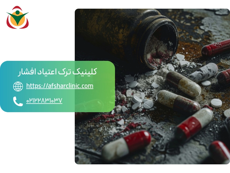 نقش کلینیک ترک اعتیاد در درمان افراد مستعد