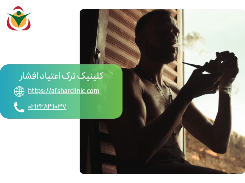 کمپ ترک اعتیاد لاکچری