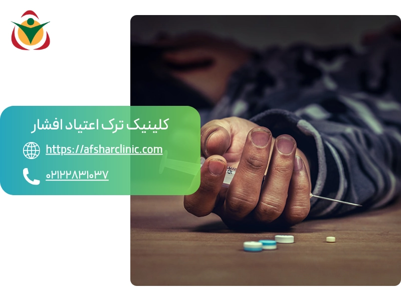 ماده مخدر تاتوره چیست