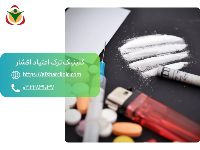 تفاوت بین اعتیاد و جرم در قانون