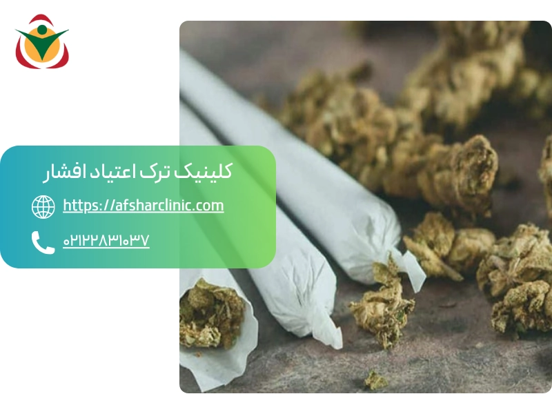 عوارض مصرف کمیکال