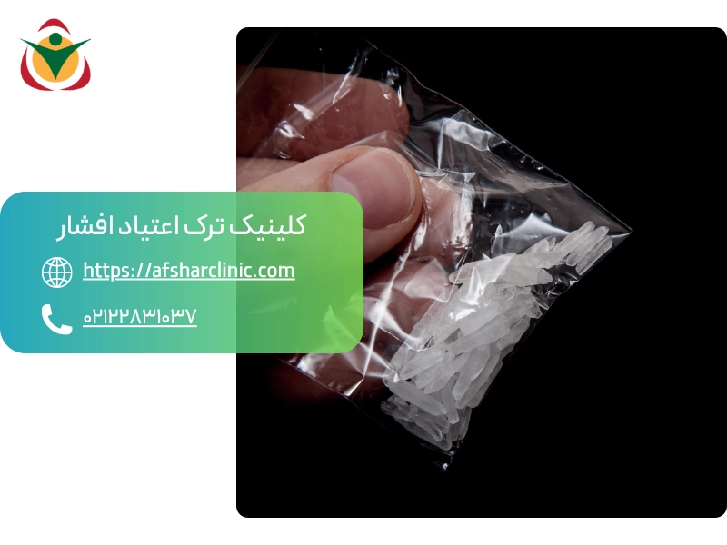 مدت زمان ترک شیشه