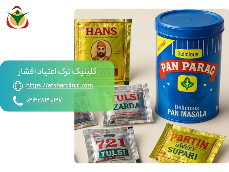 ترکیبات پان پراگ چیست؟