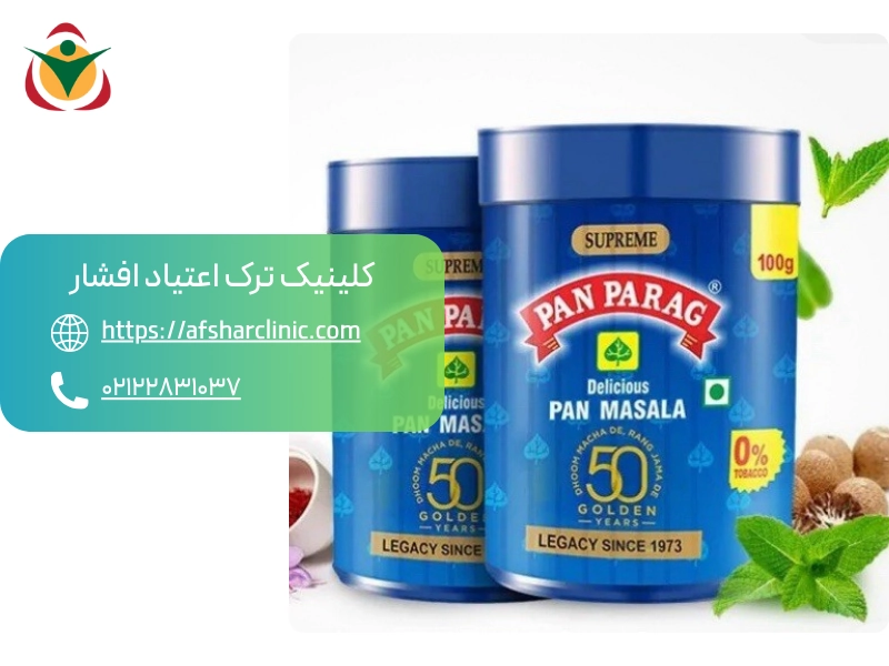 پان پراگ چیست