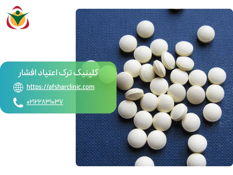 زندگی پس از ترک مواد مخدر ریتالین