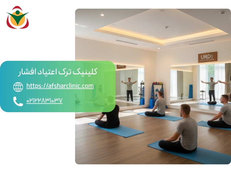 سم زدایی سریع (URD) چیست