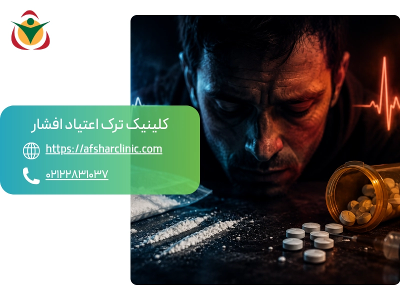 ترکیب کوکائین و بنزودیازپین